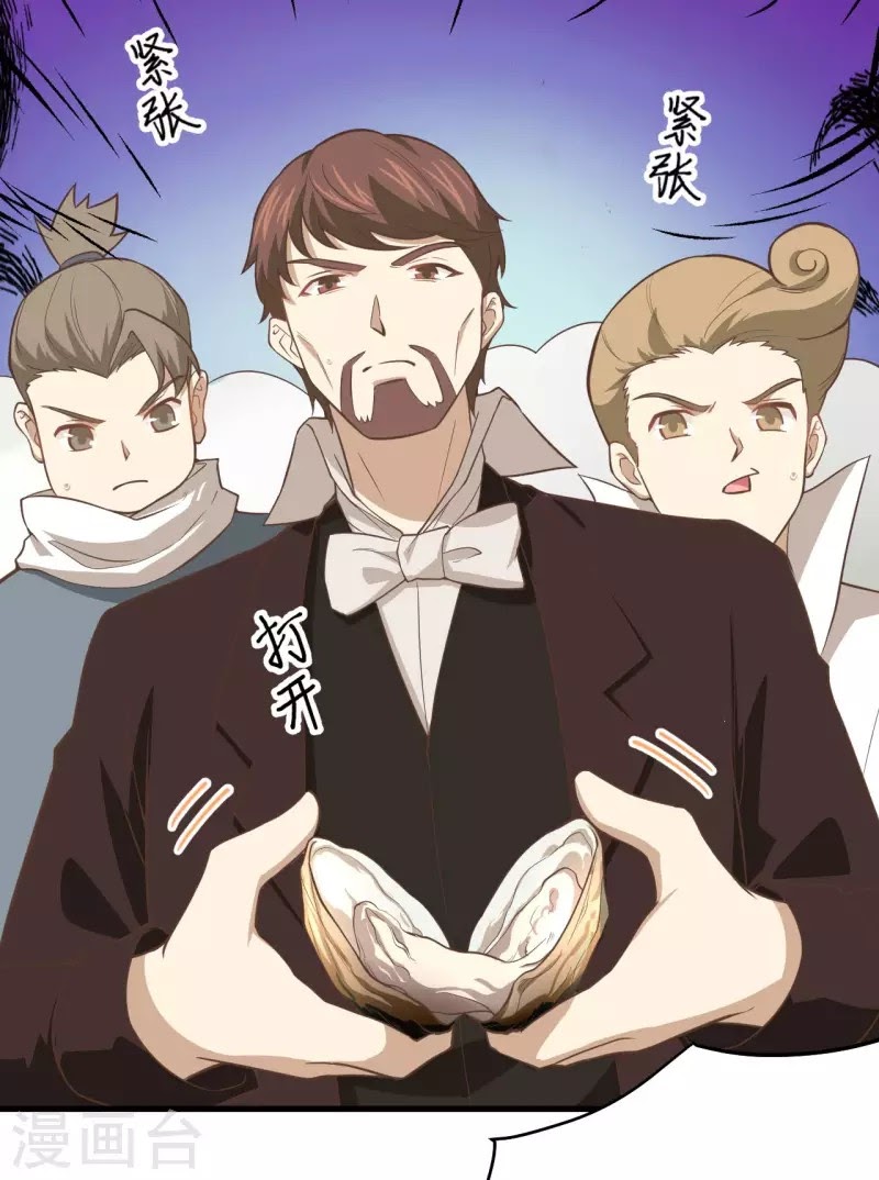 To Be The Castellan King chapter 158