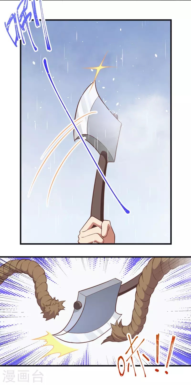 To Be The Castellan King chapter 161