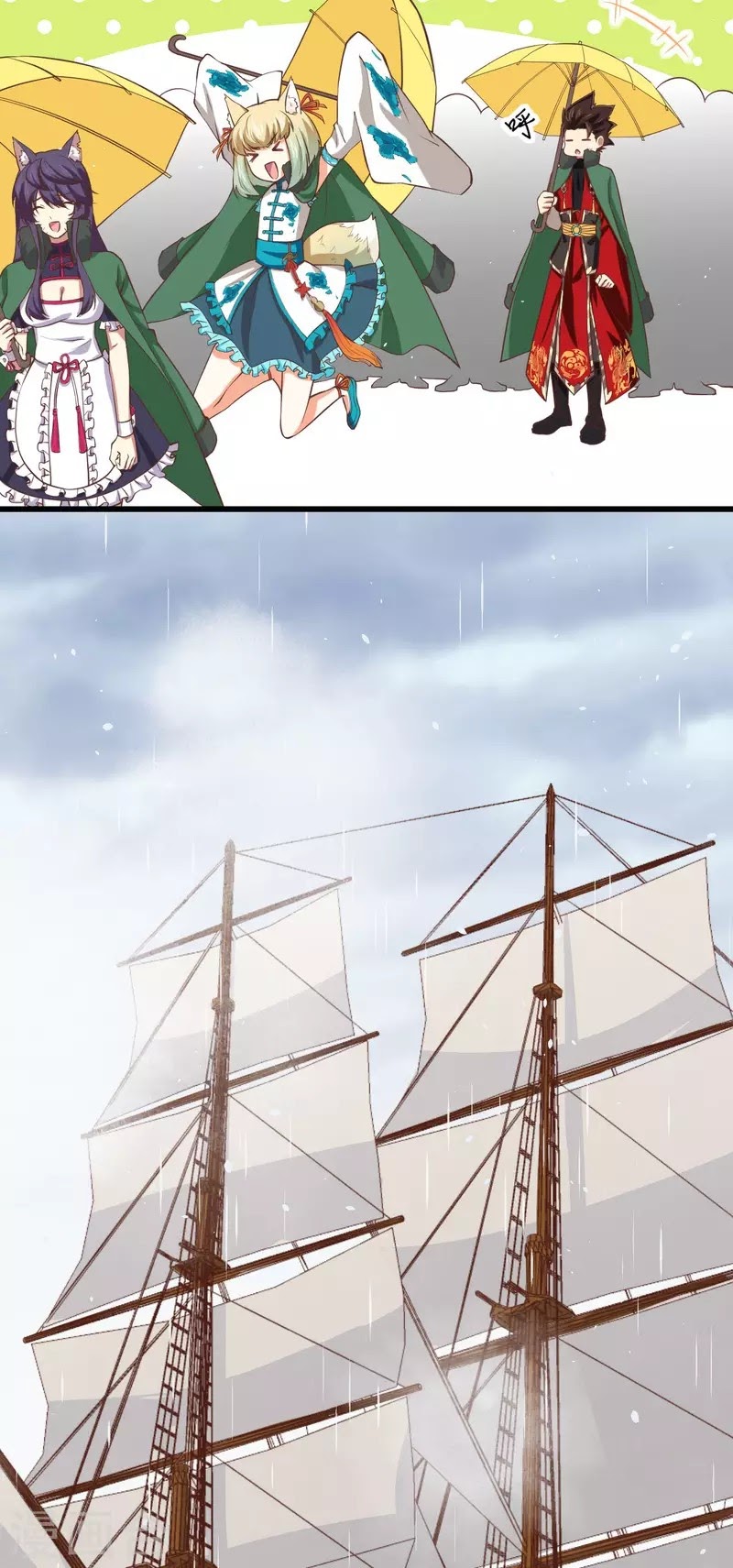 To Be The Castellan King chapter 161