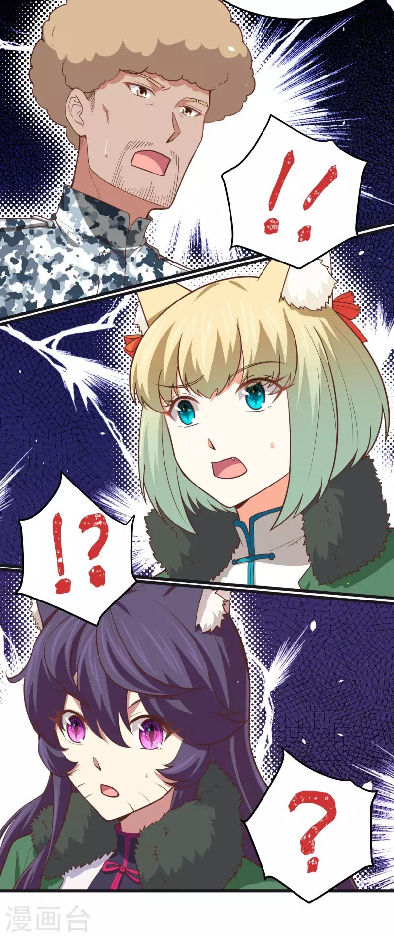 To Be The Castellan King chapter 161