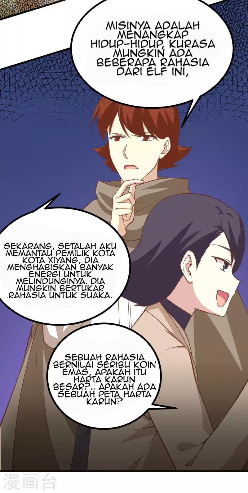 To Be The Castellan King chapter 165