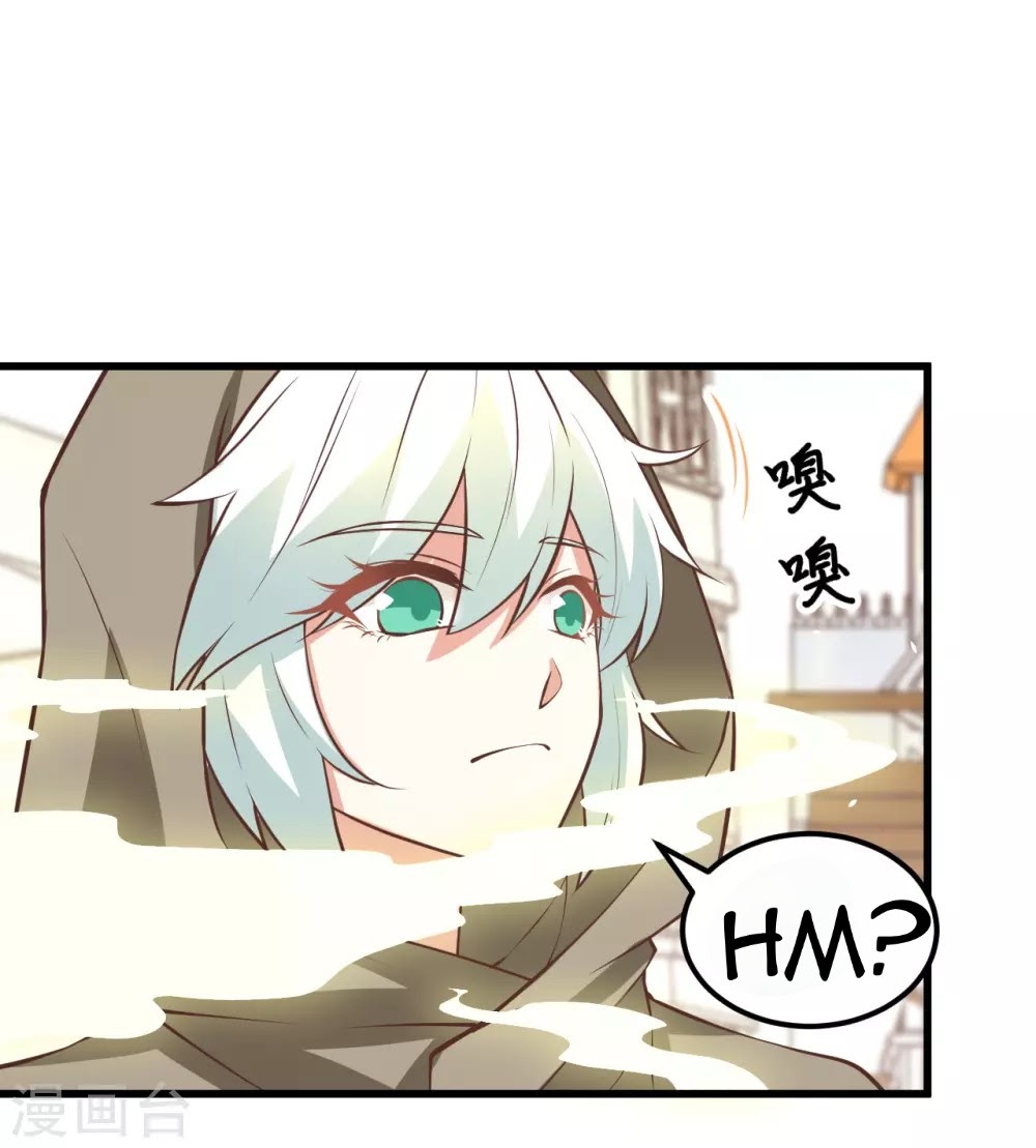 To Be The Castellan King chapter 172