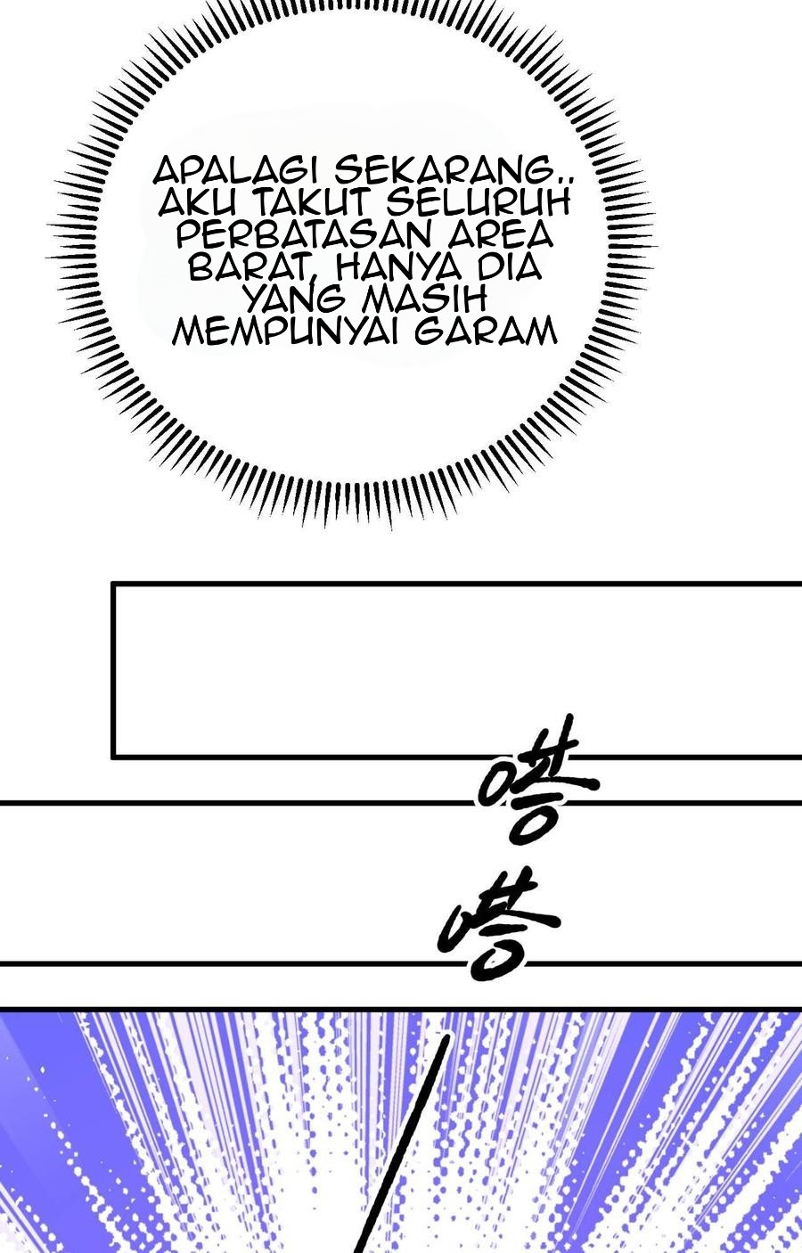To Be The Castellan King chapter 176
