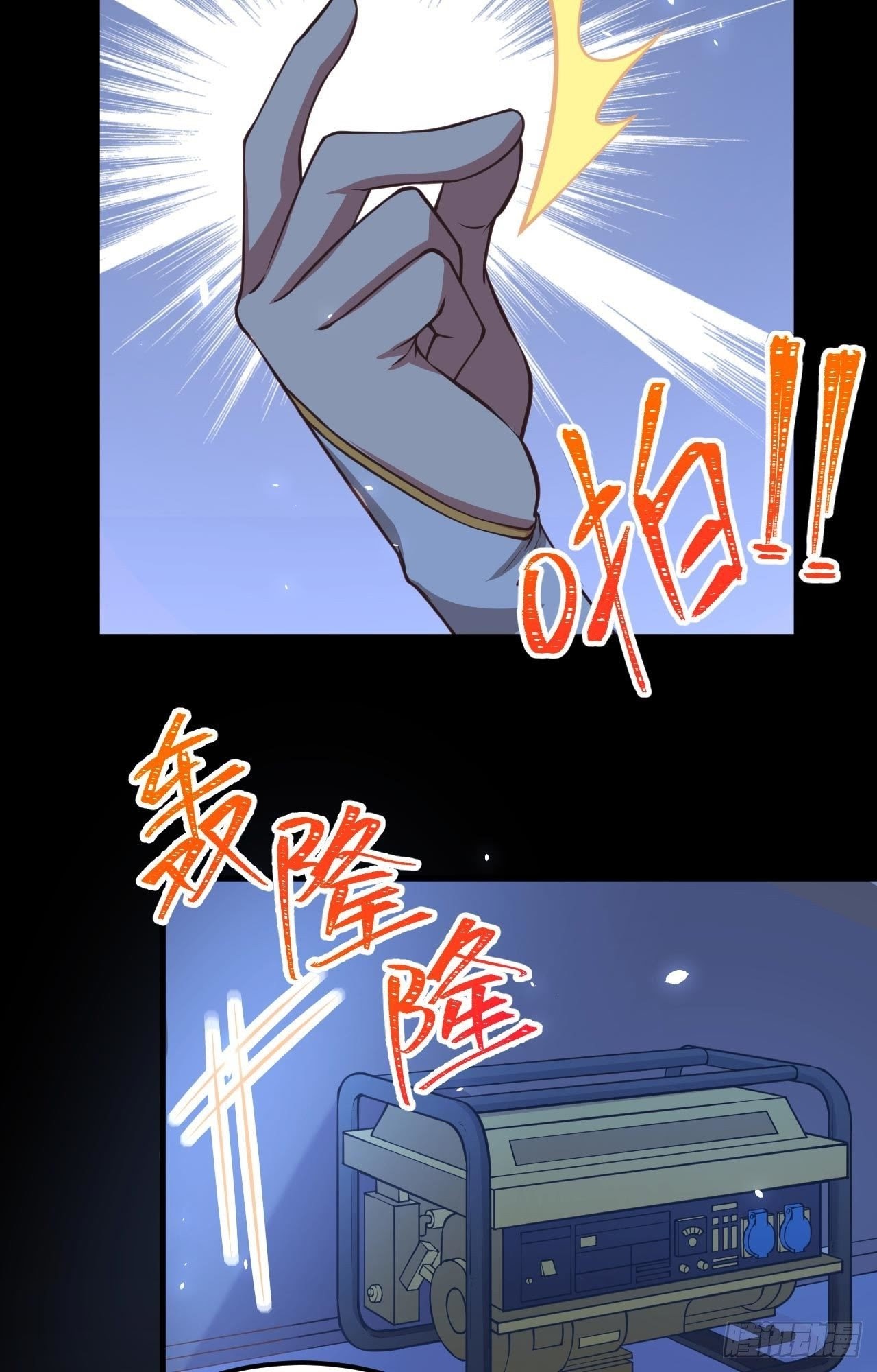 To Be The Castellan King chapter 180