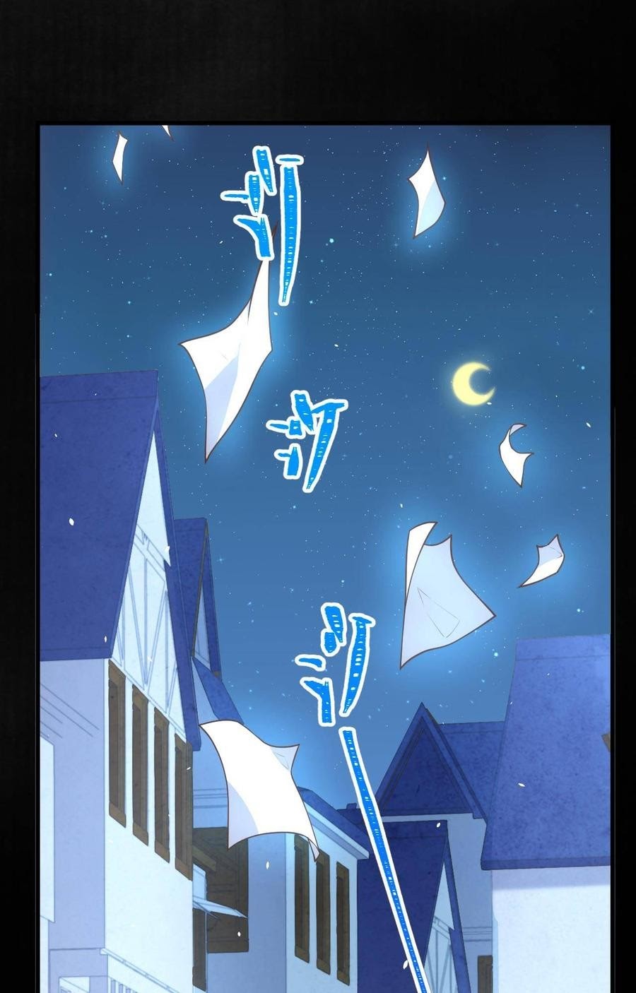 To Be The Castellan King chapter 185