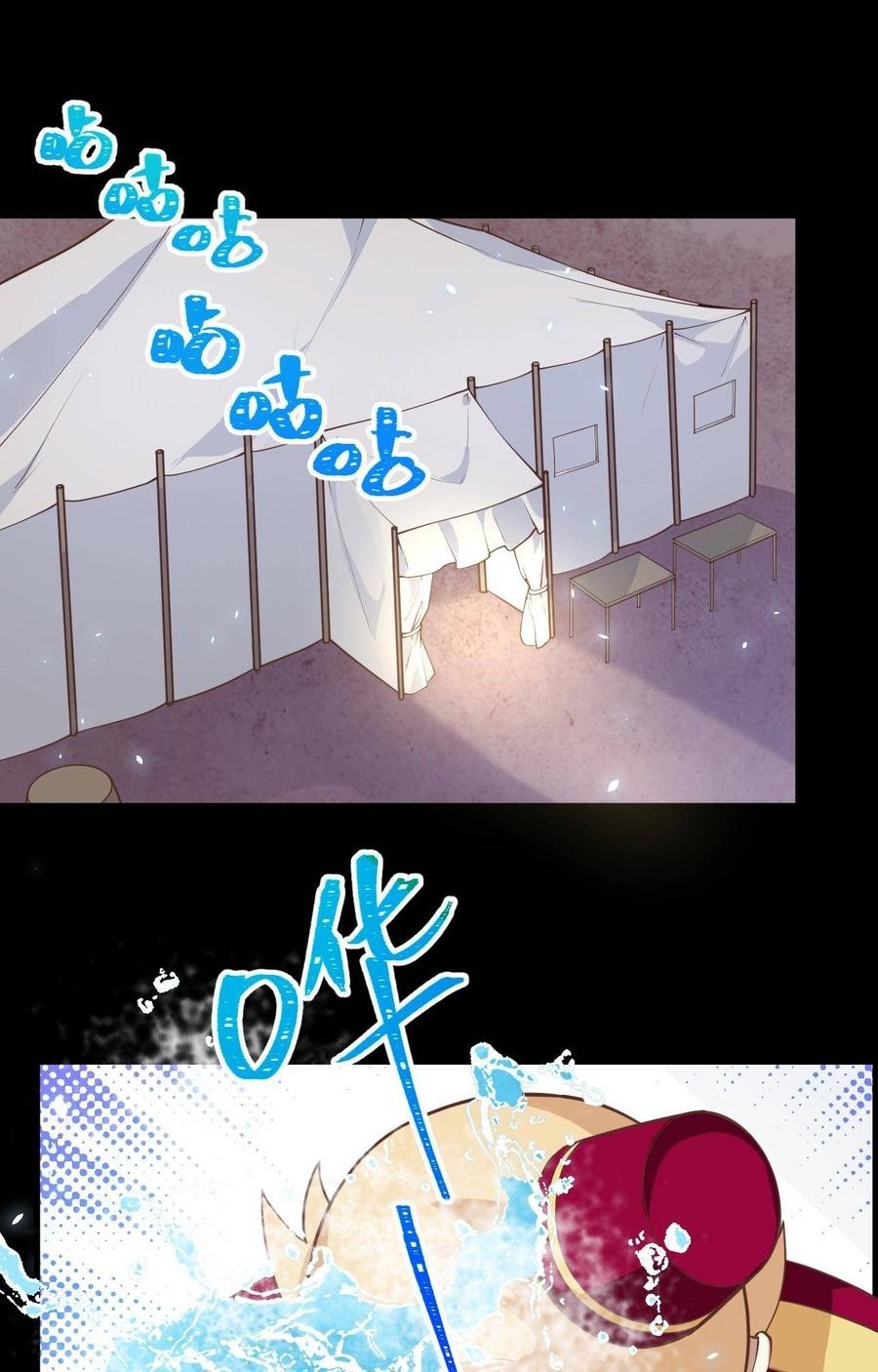 To Be The Castellan King Chapter 190 Bahasa Indonesia