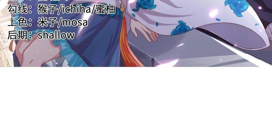 To Be The Castellan King chapter 202