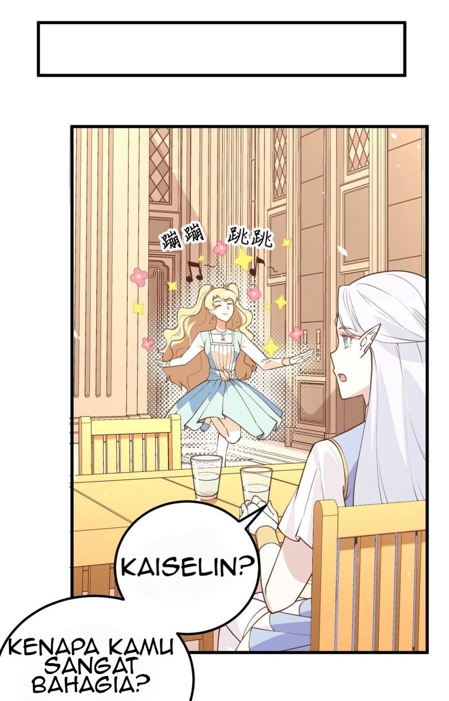To Be The Castellan King chapter 202