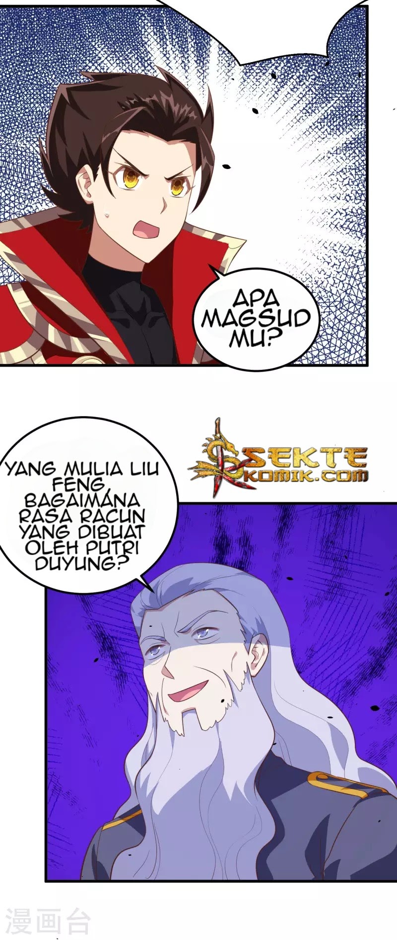To Be The Castellan King chapter 204