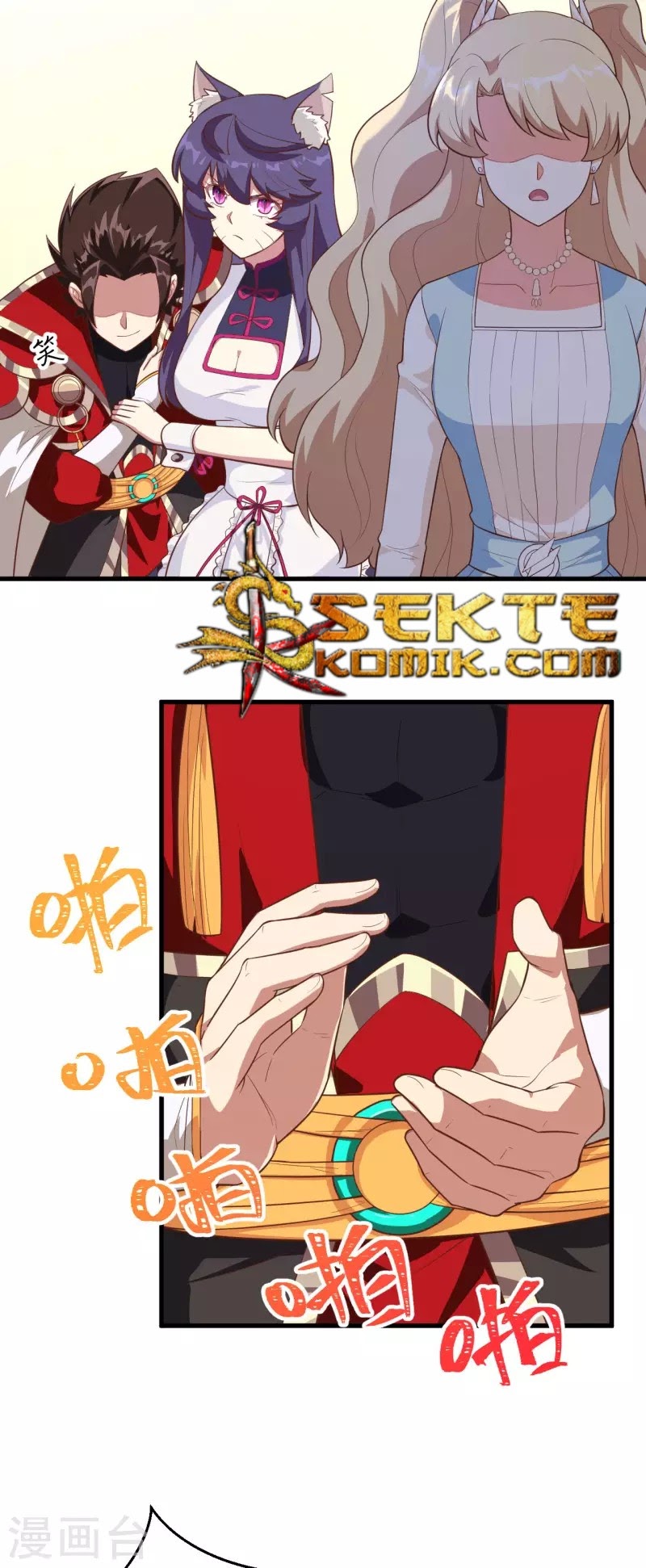 To Be The Castellan King chapter 204