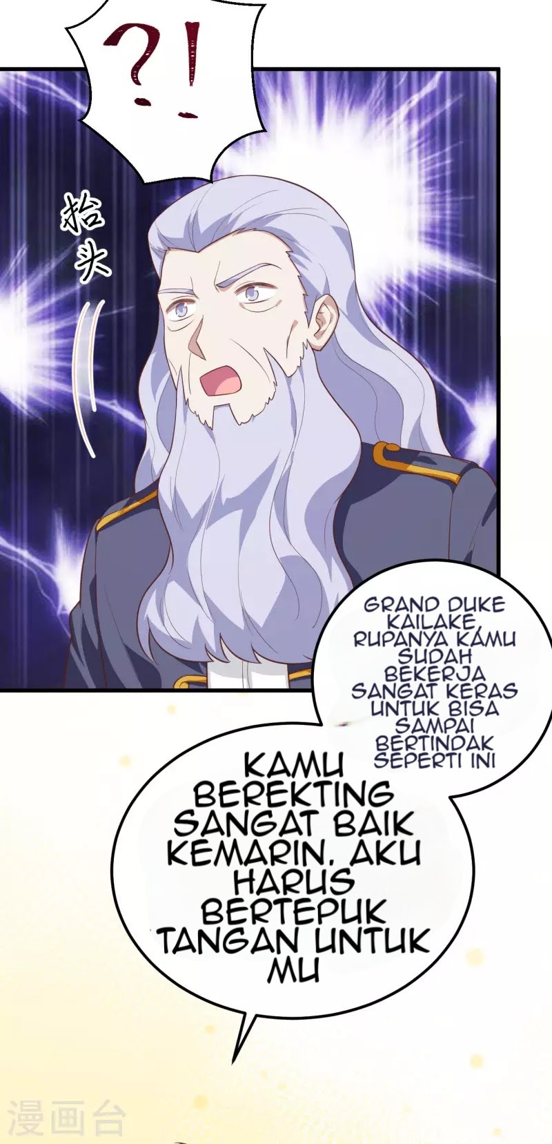 To Be The Castellan King chapter 204