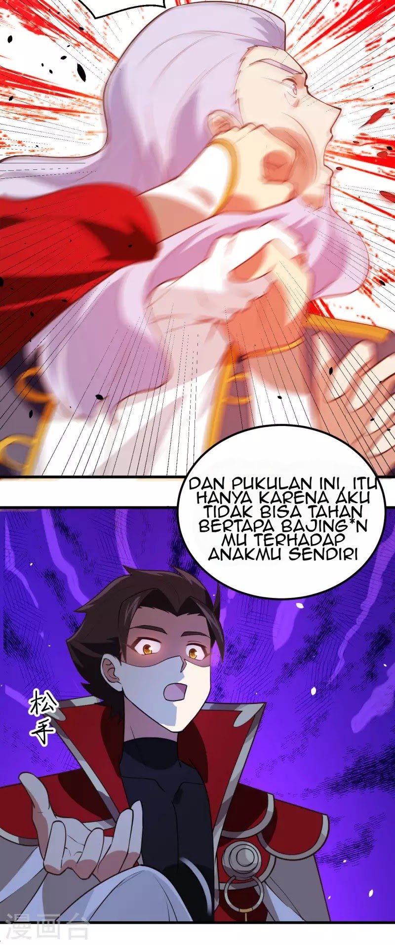 To Be The Castellan King chapter 204