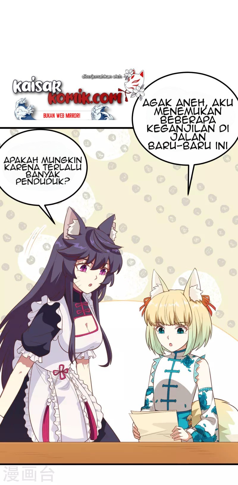 To Be The Castellan King chapter 215