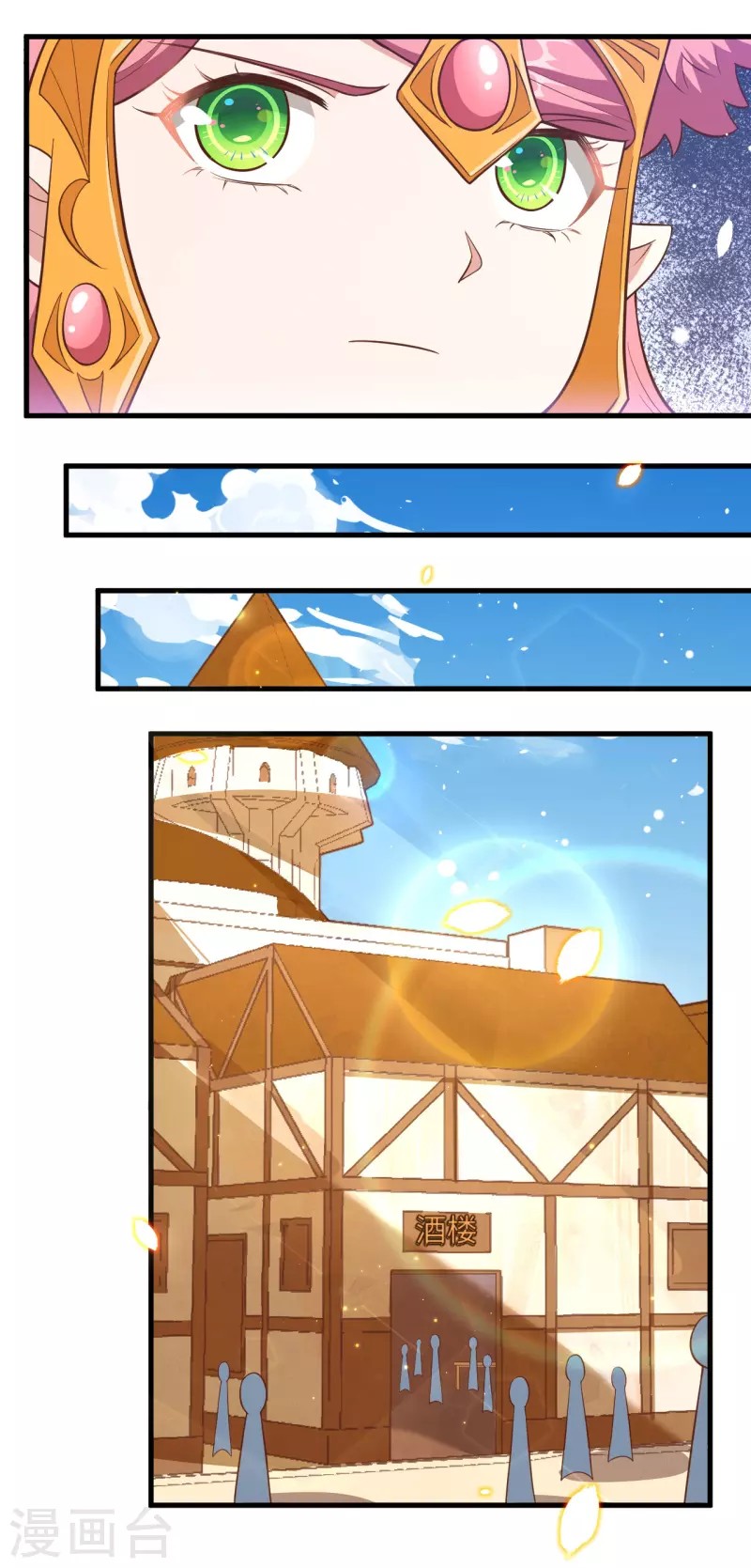 To Be The Castellan King chapter 220
