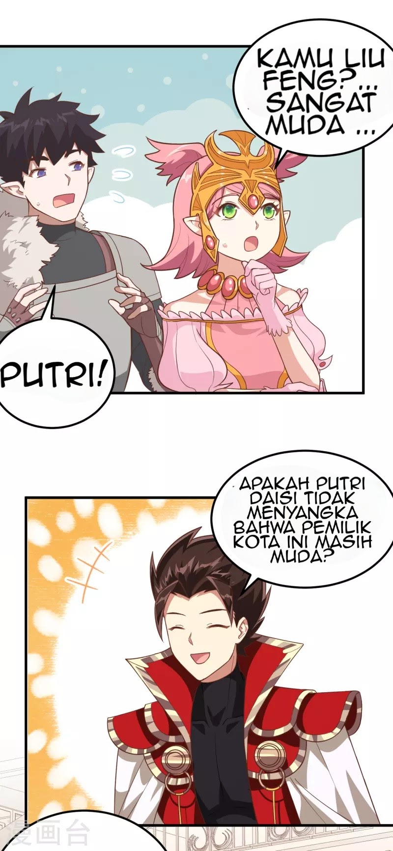 To Be The Castellan King chapter 224
