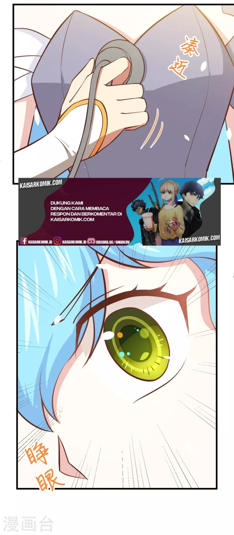 To Be The Castellan King chapter 224