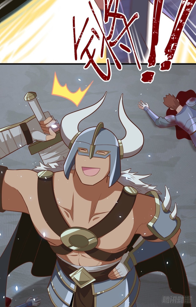 To Be The Castellan King chapter 235
