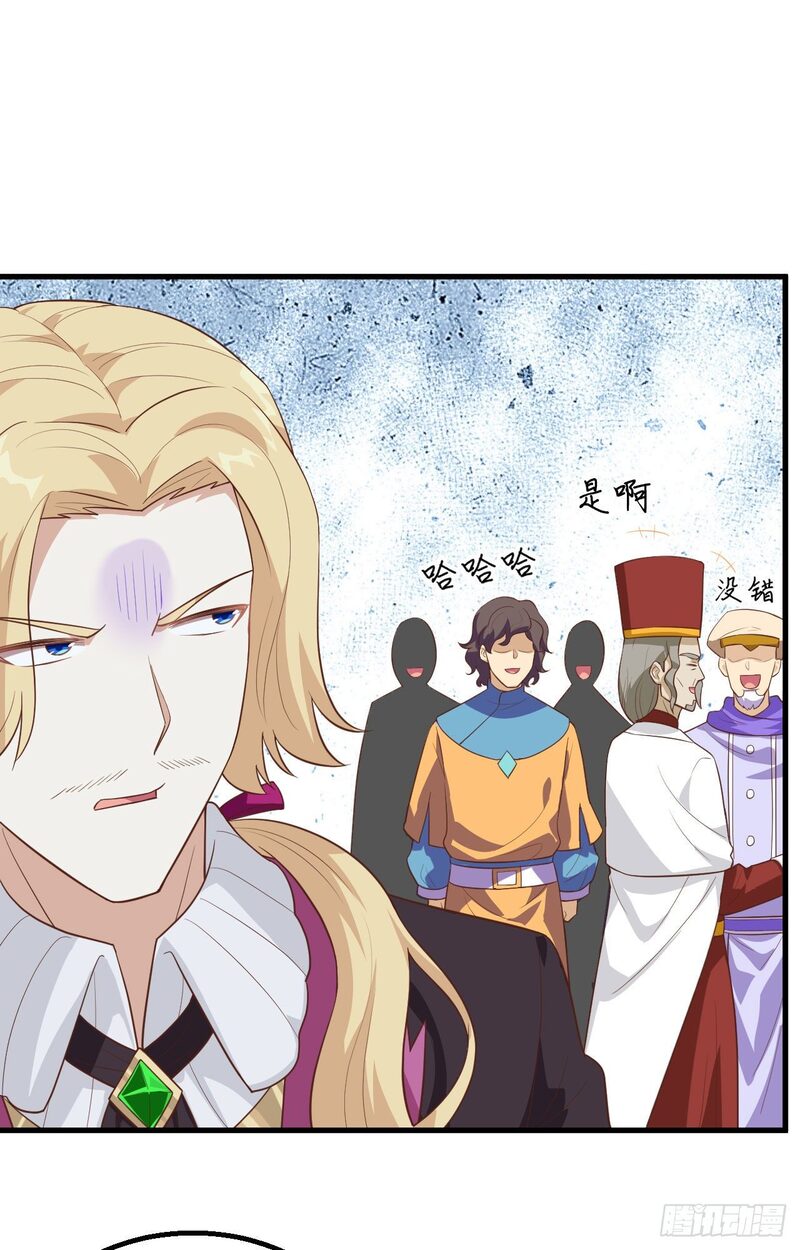 To Be The Castellan King chapter 239