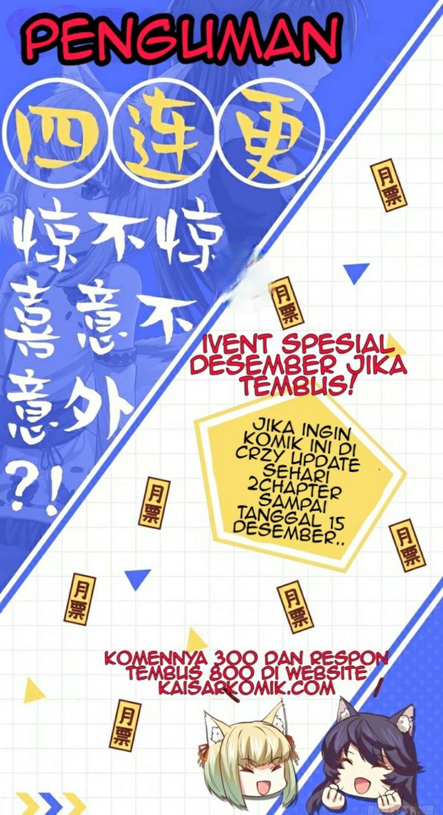 To Be The Castellan King chapter 247