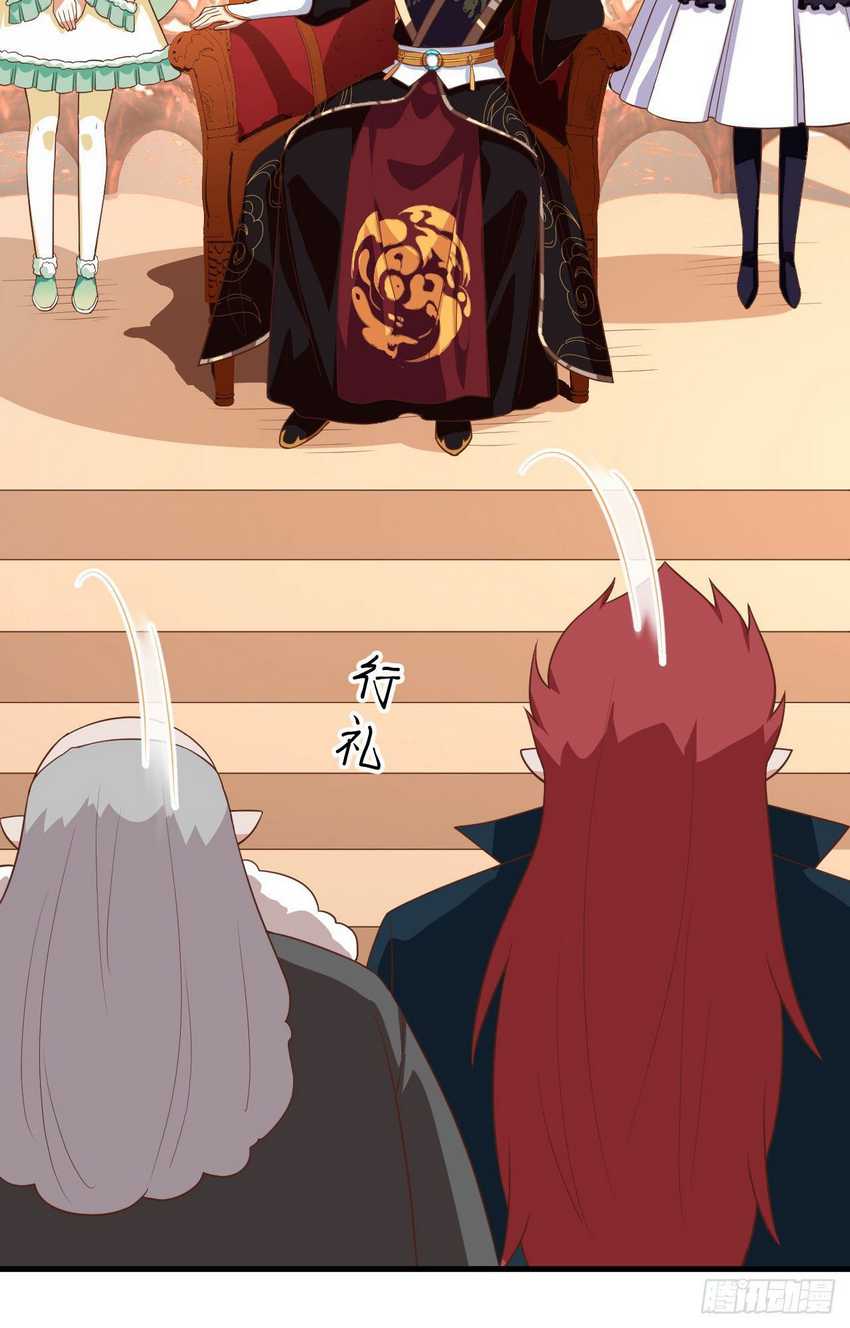 To Be The Castellan King chapter 277