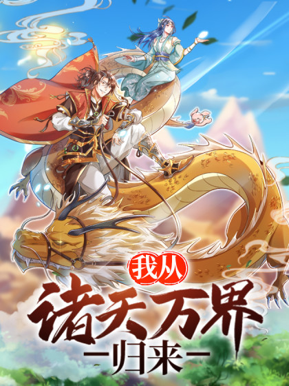 To Be The Castellan King chapter 326