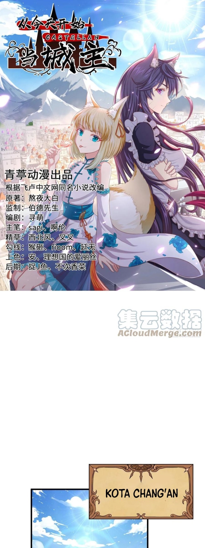 To Be The Castellan King Chapter 338 Bahasa Indonesia