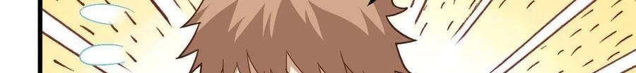 To Be The Castellan King chapter 340