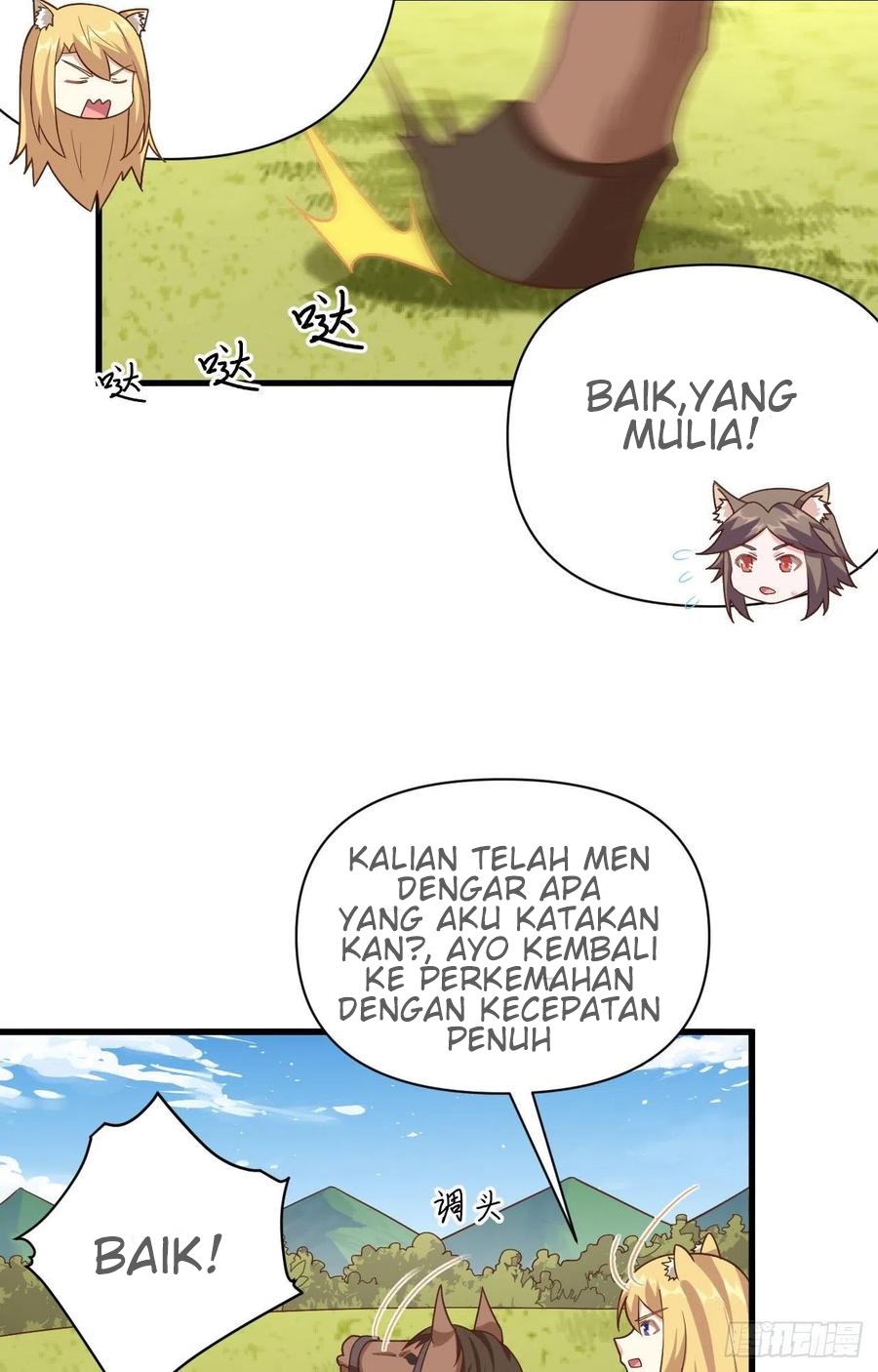 To Be The Castellan King chapter 343