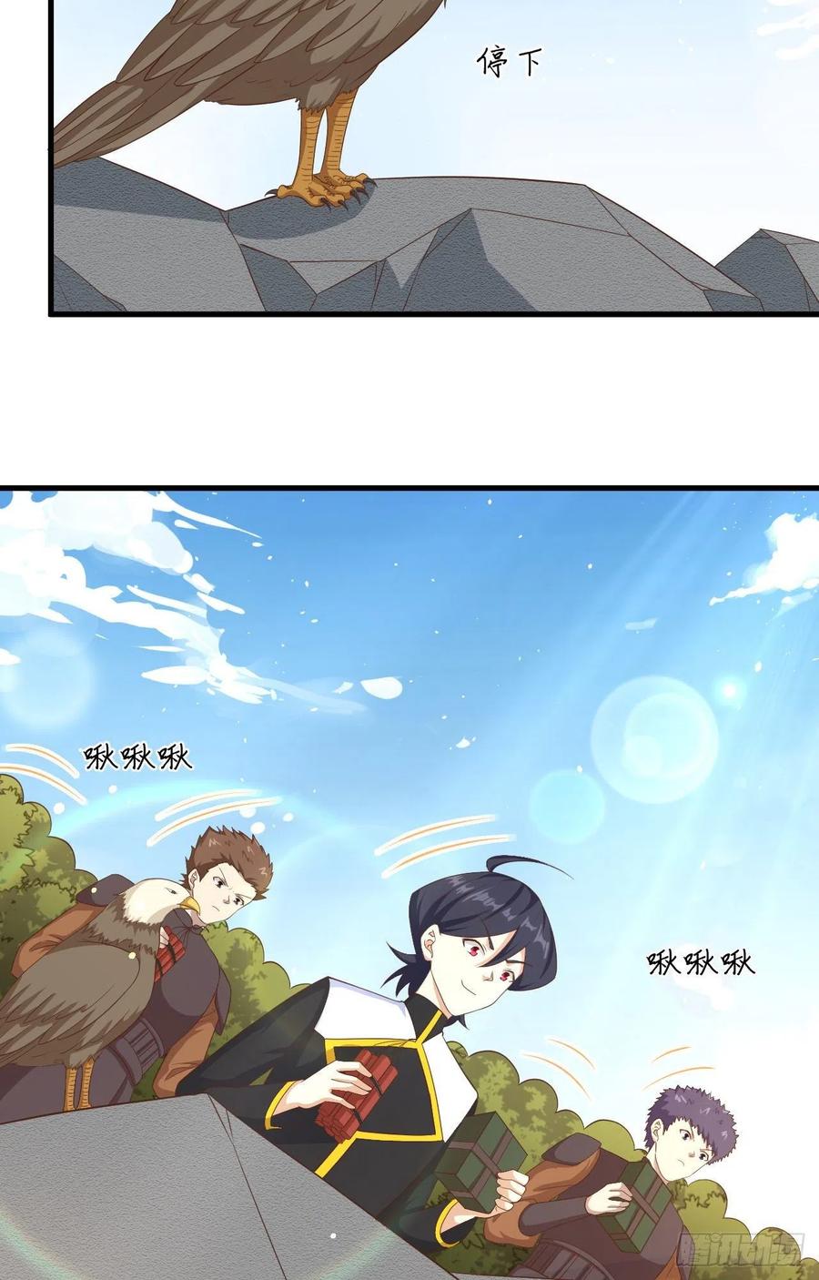 To Be The Castellan King chapter 345