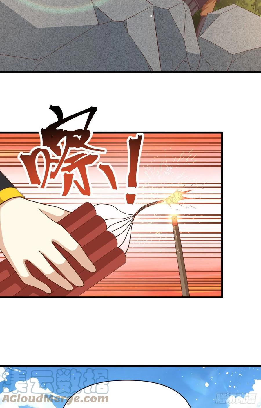 To Be The Castellan King chapter 345