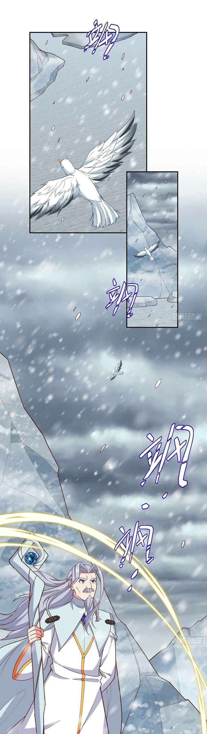 To Be The Castellan King chapter 392
