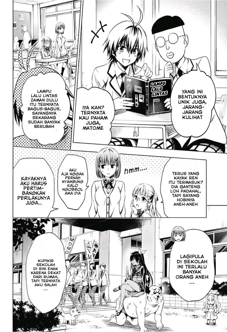 To Love Ru Rito & Sayaka After School chapter 1