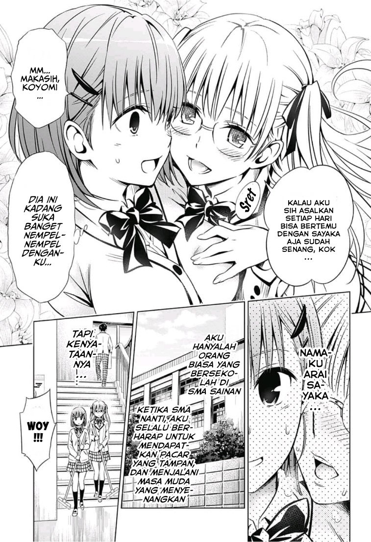 To Love Ru Rito & Sayaka After School chapter 1