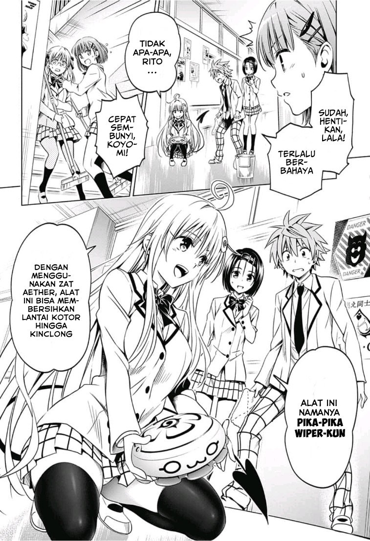 To Love Ru Rito & Sayaka After School chapter 1