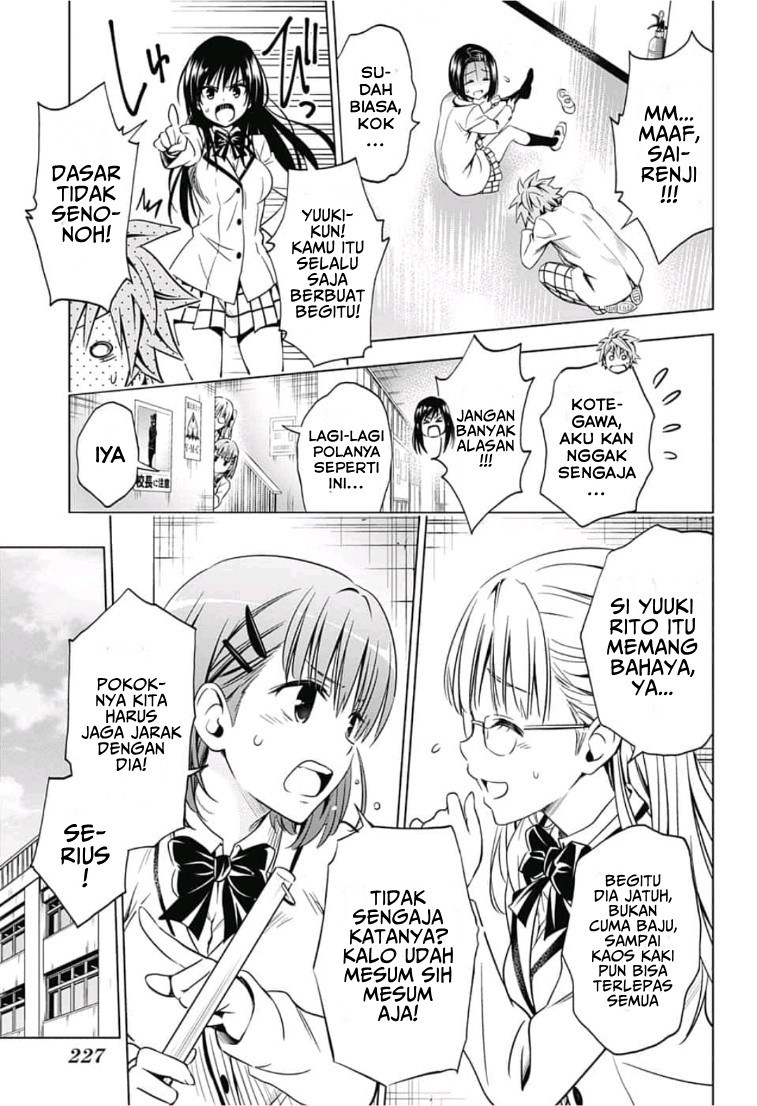 To Love Ru Rito & Sayaka After School chapter 1