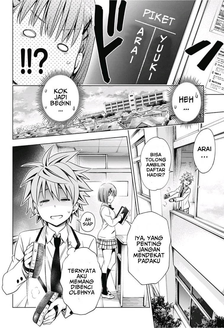 To Love Ru Rito & Sayaka After School chapter 1