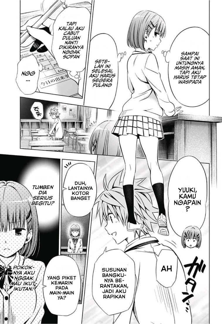 To Love Ru Rito & Sayaka After School chapter 1