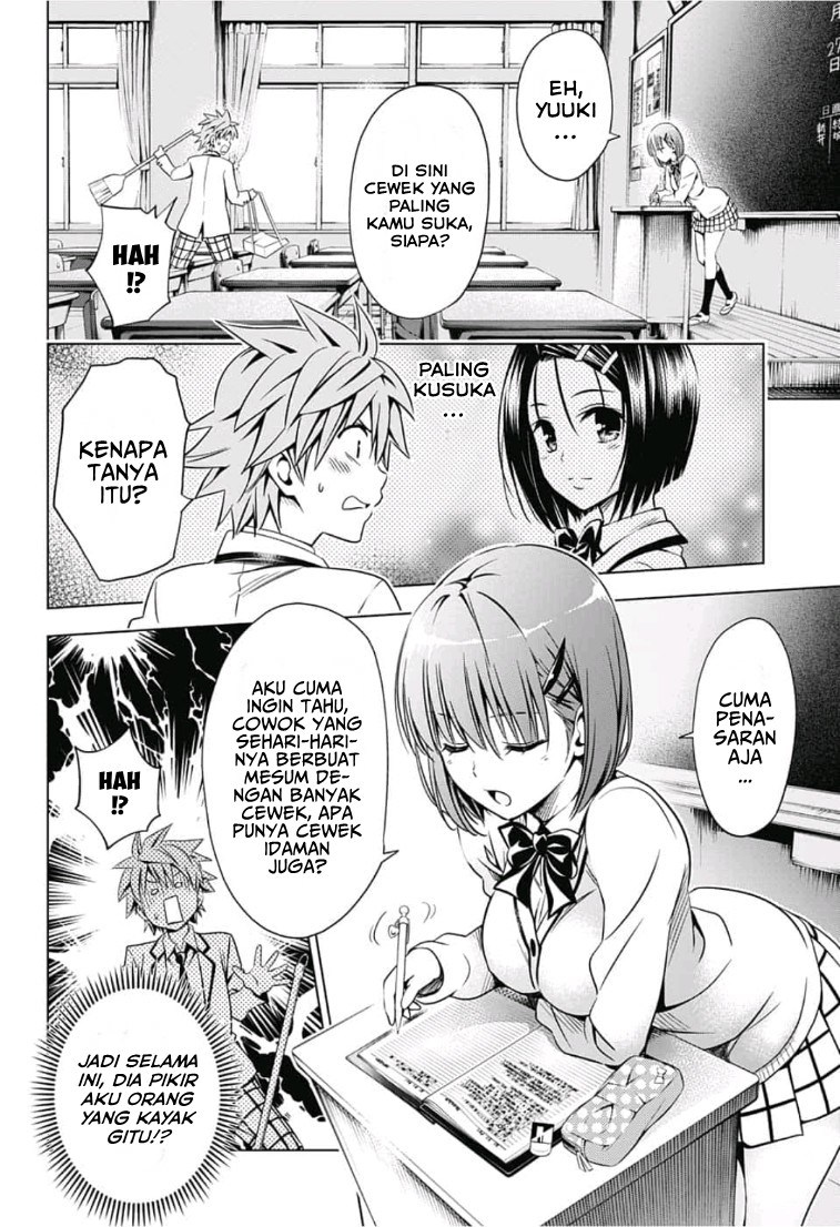 To Love Ru Rito & Sayaka After School chapter 1