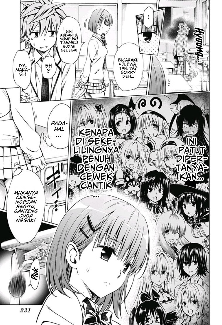 To Love Ru Rito & Sayaka After School chapter 1