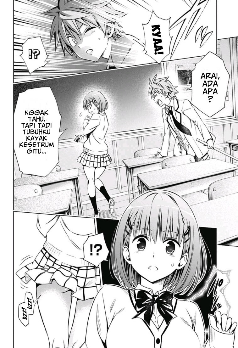 To Love Ru Rito & Sayaka After School chapter 1