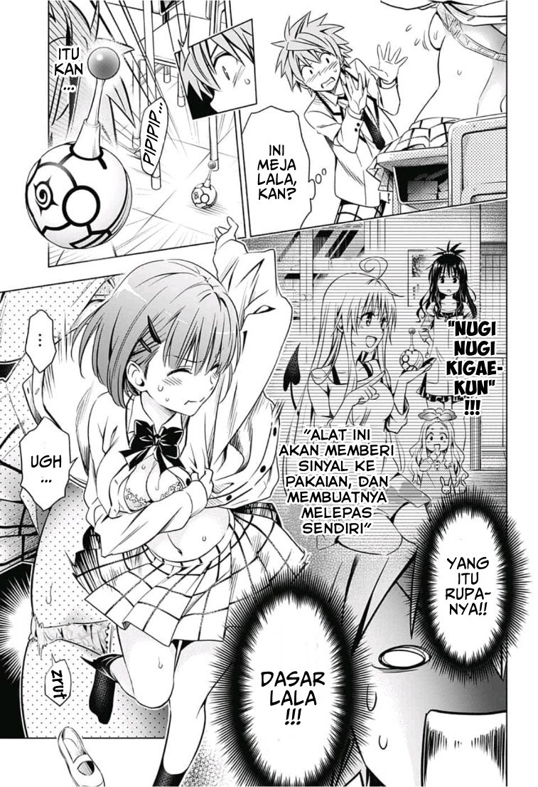 To Love Ru Rito & Sayaka After School chapter 1
