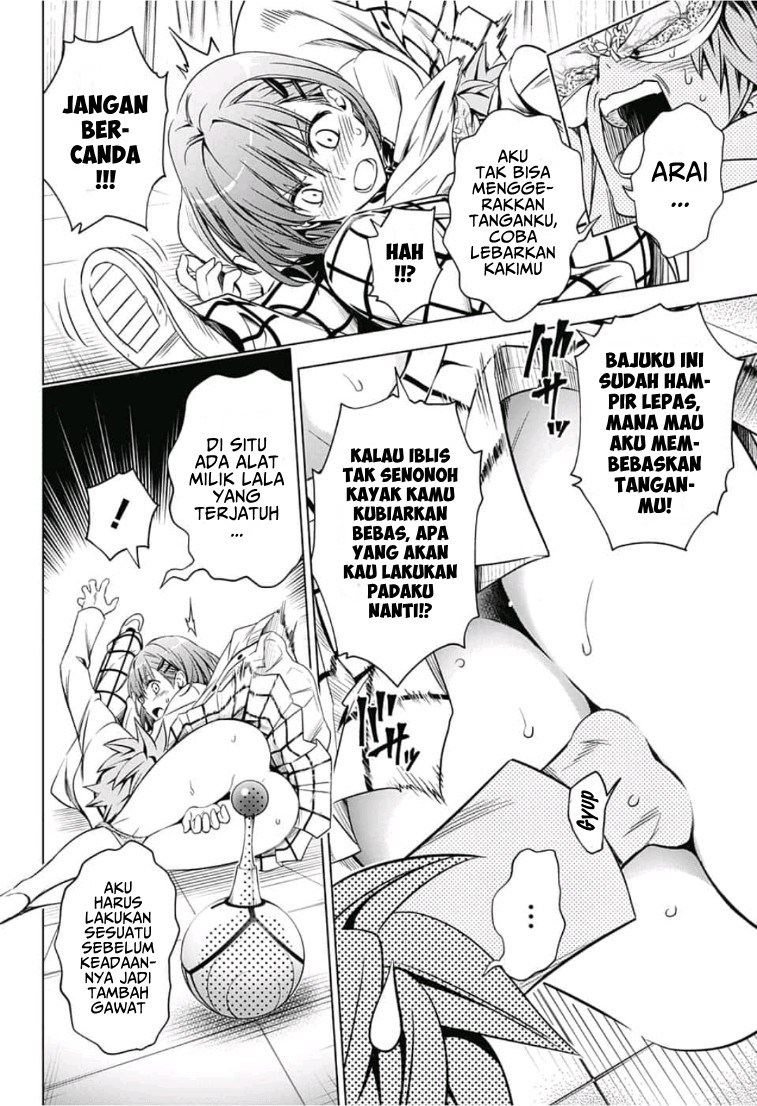 To Love Ru Rito & Sayaka After School chapter 1