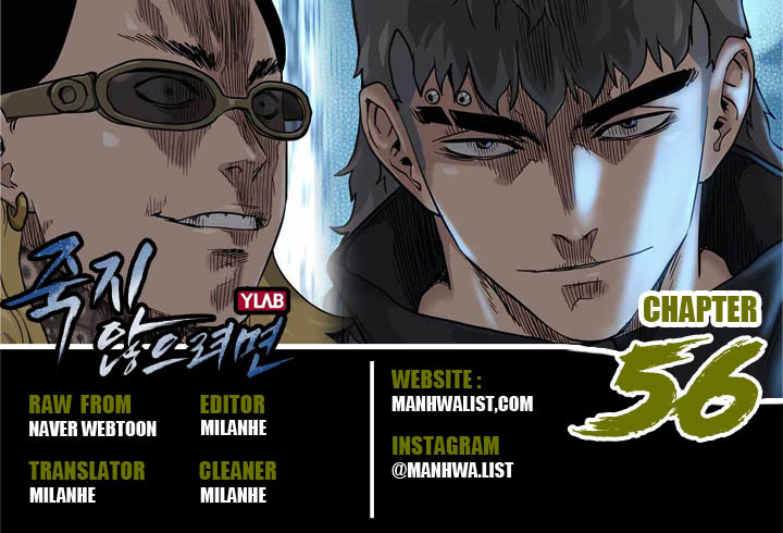 Dilarang COPAS - situs resmi www.mangacanblog.com - Komik to not die 056 - chapter 56 57 Indonesia to not die 056 - chapter 56 Terbaru 0|Baca Manga Komik Indonesia|Mangacan