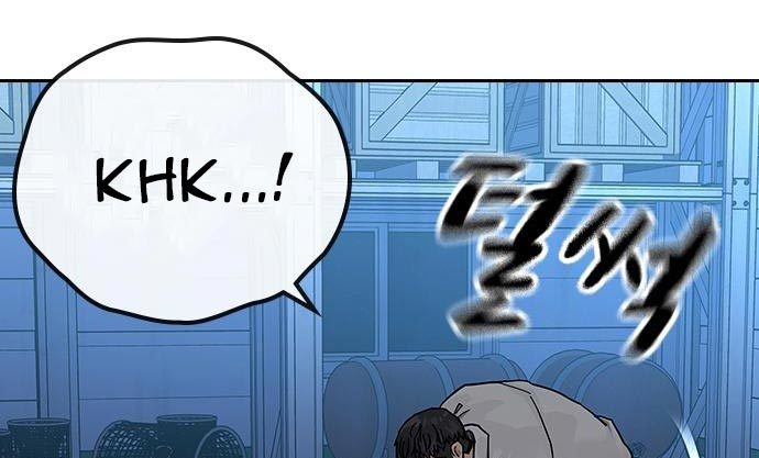 To Not Die chapter 73