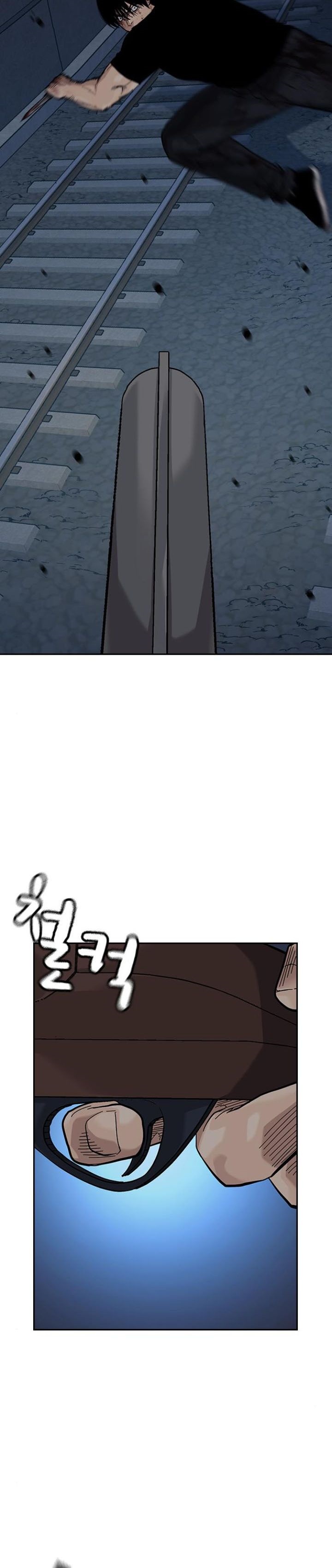 To Not Die chapter 168