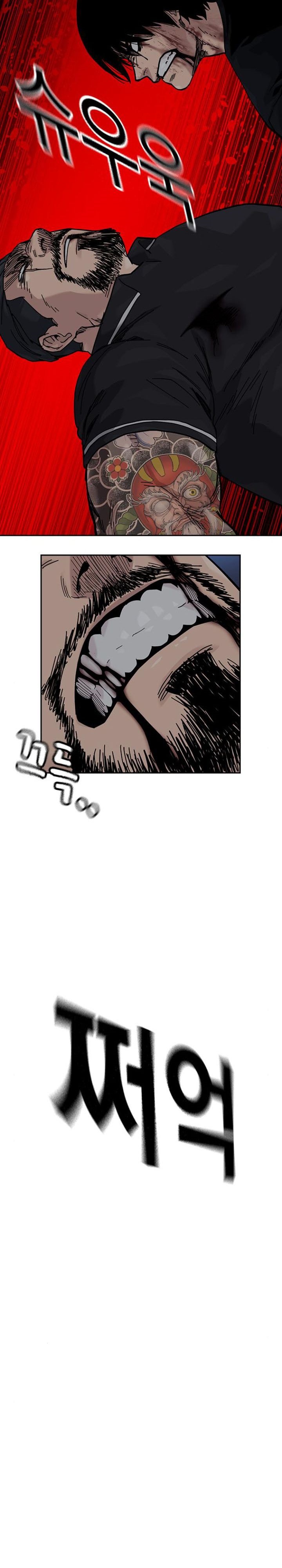 To Not Die chapter 168