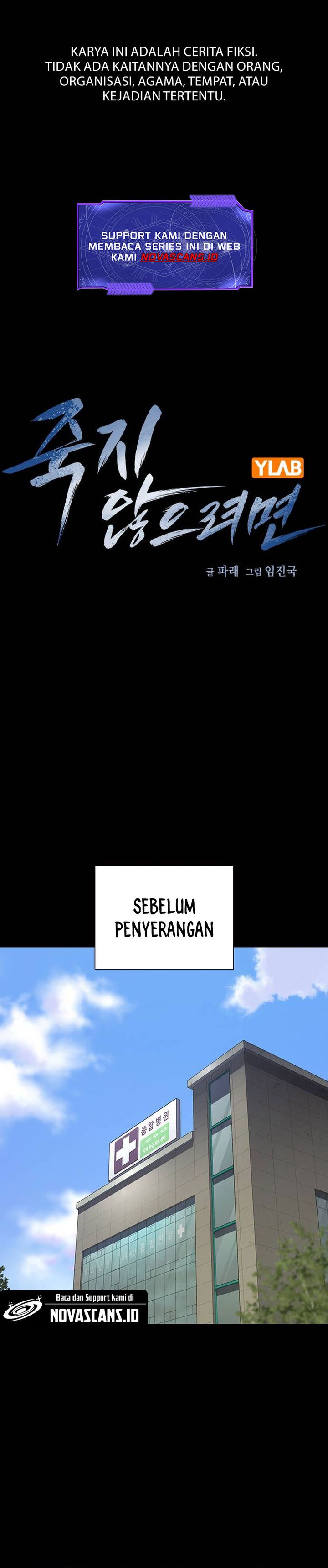 To Not Die chapter 179