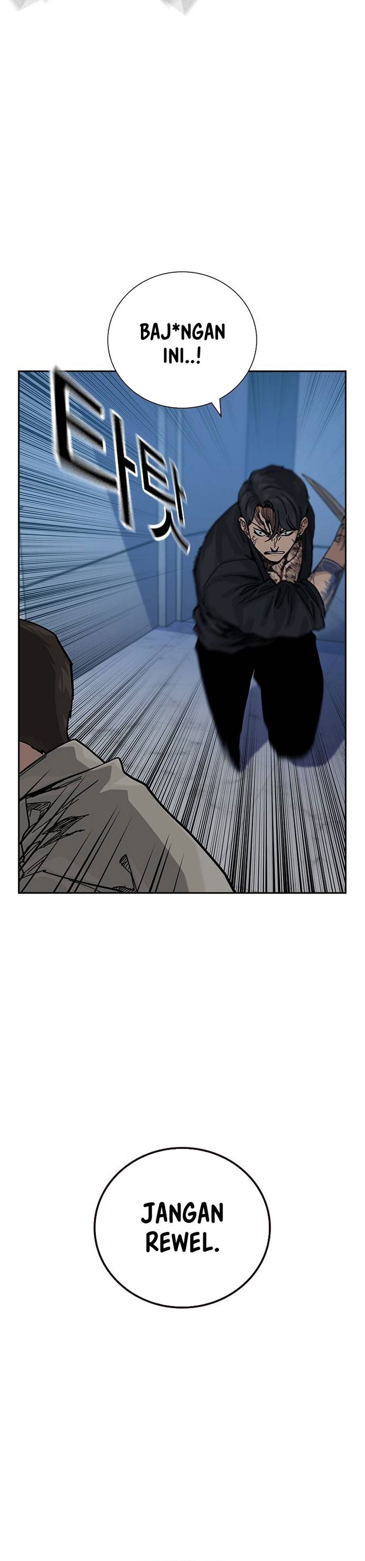 To Not Die chapter 179