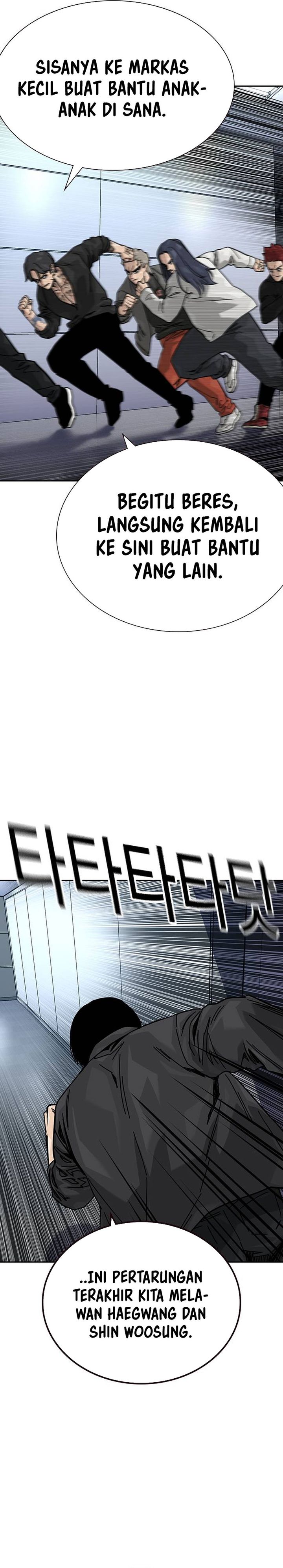 To Not Die chapter 179