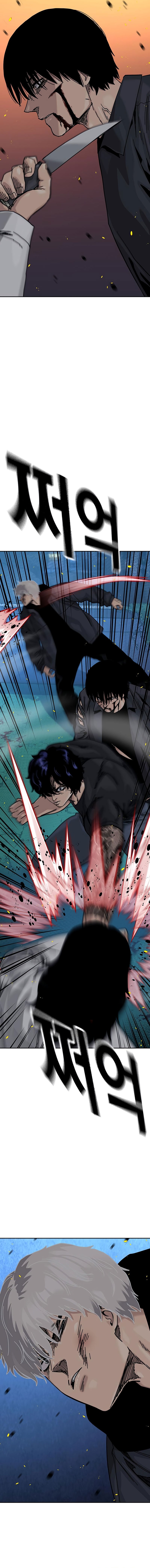 Dilarang COPAS - situs resmi www.mangacanblog.com - Komik to not die 186 - chapter 186 187 Indonesia to not die 186 - chapter 186 Terbaru 23|Baca Manga Komik Indonesia|Mangacan